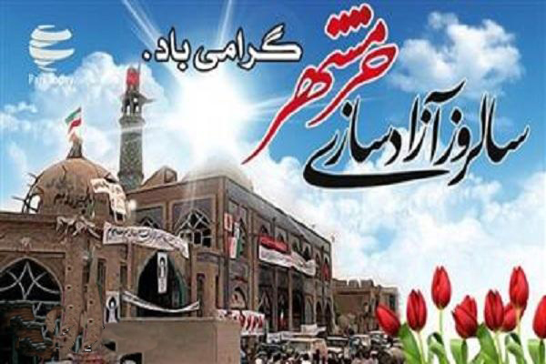 پیام تبریک فرمانده بسیج تخصصی شرکت پشتیبانی امور دام کشور به مناسبت سوم خرداد سالروز آزادسازی خرمشهر-img