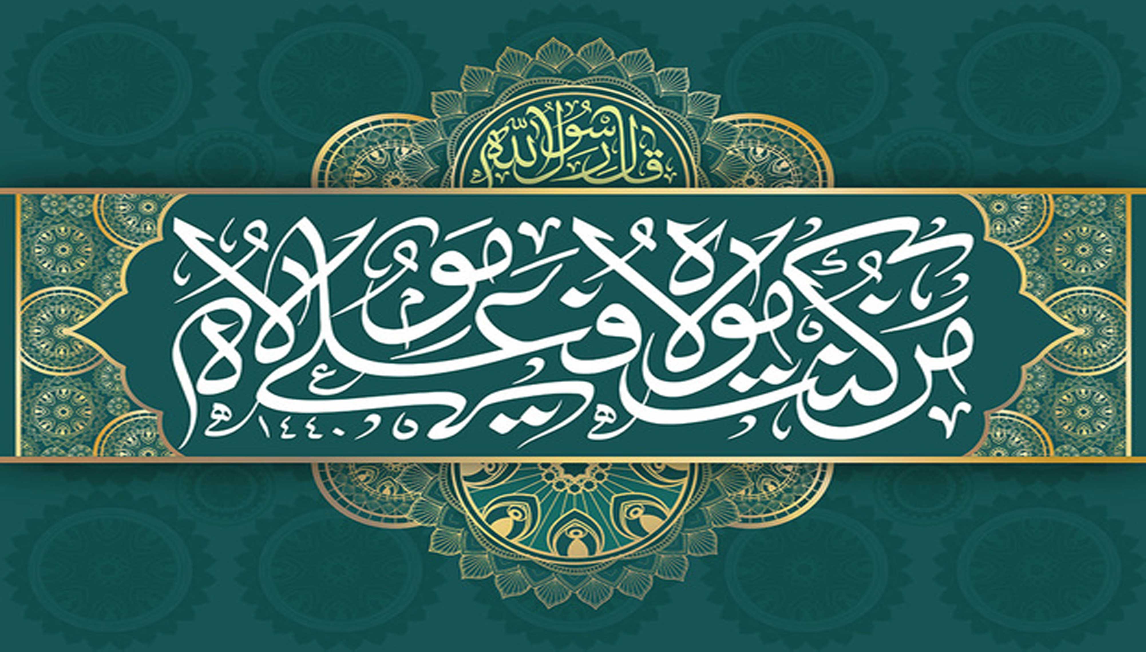 فراخوان  بسیج تخصصی شرکت پشتیبانی امور دام برای تجدیدِ بیعت با آرمان‌های غدیر-img