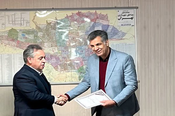 انتصاب در شرکت پشتیبانی امور دام کشور-img
