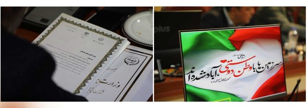 گزارش تصویری/ آئین معارفه مدیر حراست شرکت پشتیبانی امور دام کشور-img